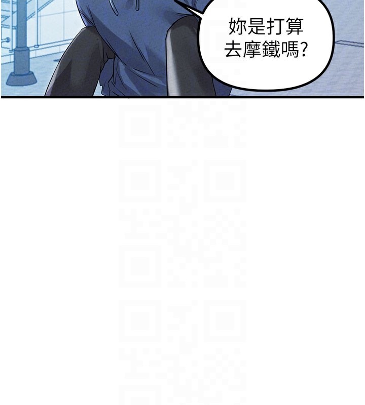 男人配额制 - 第22話-是來歡唱還是歡愉? - page 34