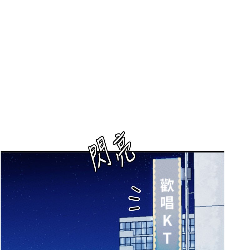 男人配额制 - 第22話-是來歡唱還是歡愉? - page 37
