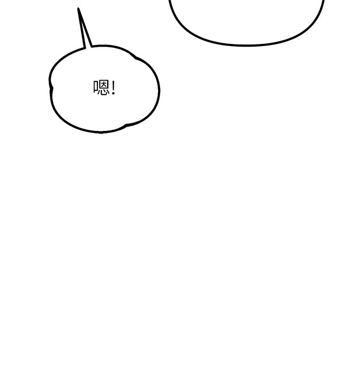 男人配额制 - 第22話-是來歡唱還是歡愉? - page 39