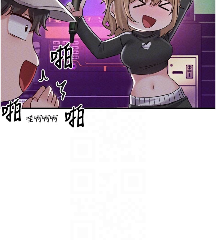 男人配额制 - 第22話-是來歡唱還是歡愉? - page 49