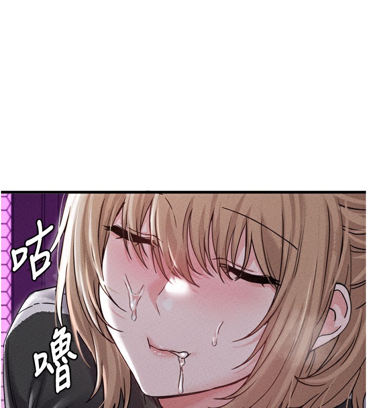 男人配额制 - 第22話-是來歡唱還是歡愉? - page 89