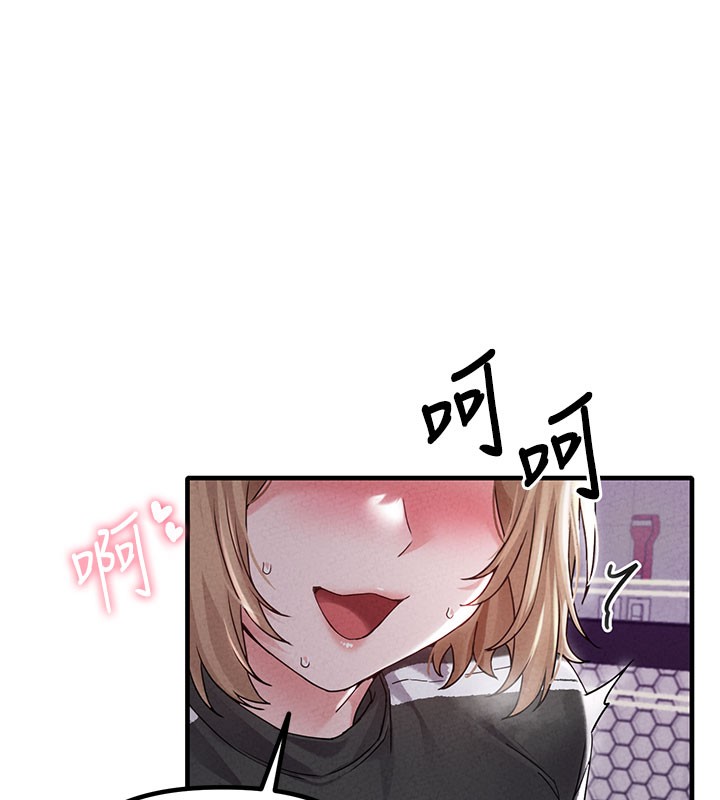 男人配额制 - 第22話-是來歡唱還是歡愉? - page 110