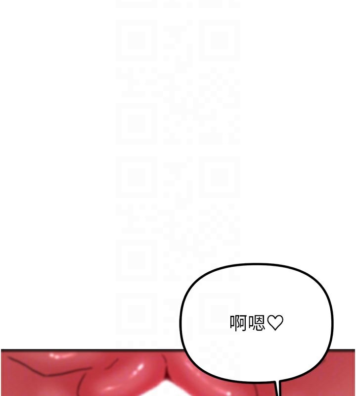 男人配额制 - 第22話-是來歡唱還是歡愉? - page 115
