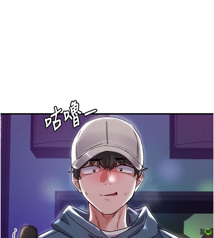 男人配额制 - 第22話-是來歡唱還是歡愉? - page 125