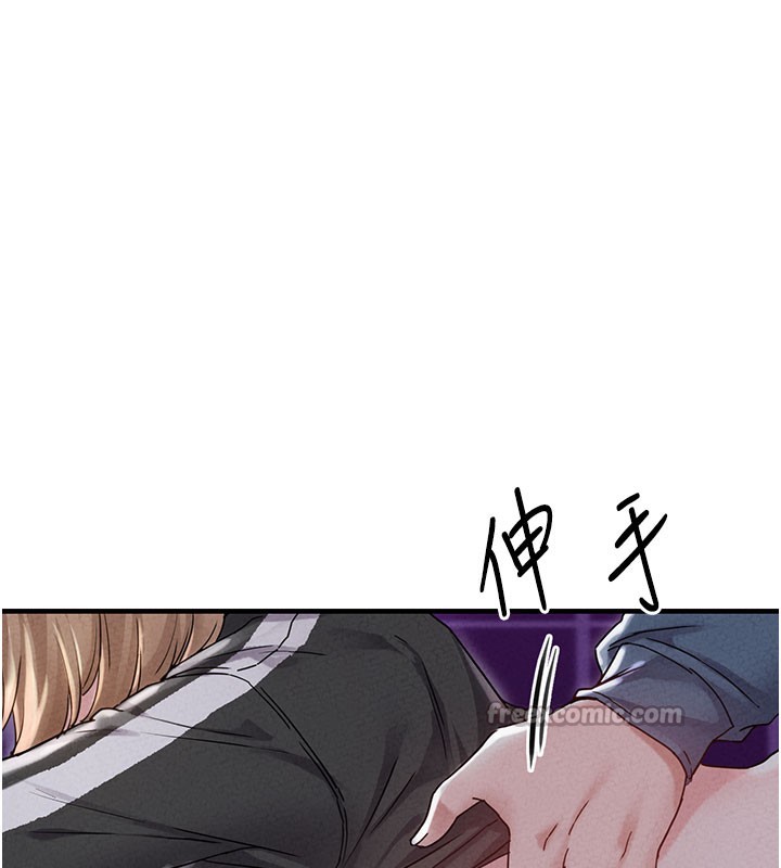 男人配额制 - 第22話-是來歡唱還是歡愉? - page 135