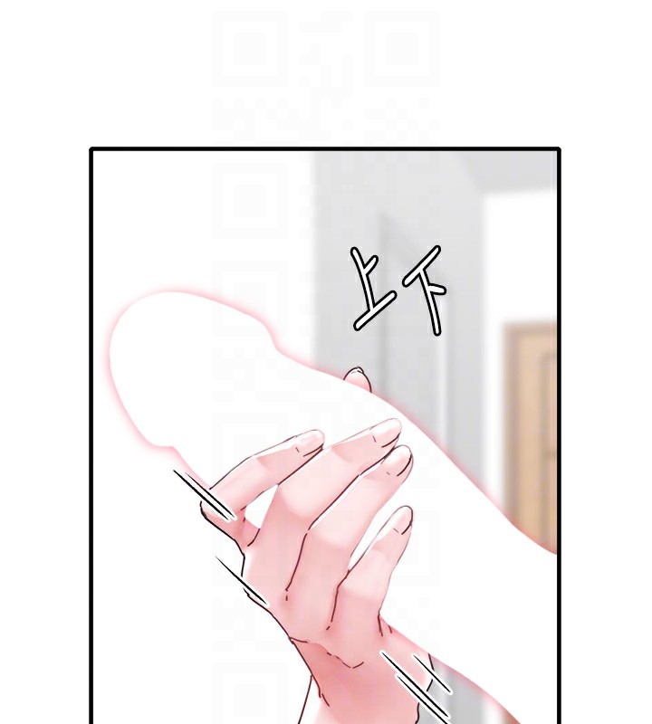 男人配额制 - 第19話-急著破處的可娟 - page 20