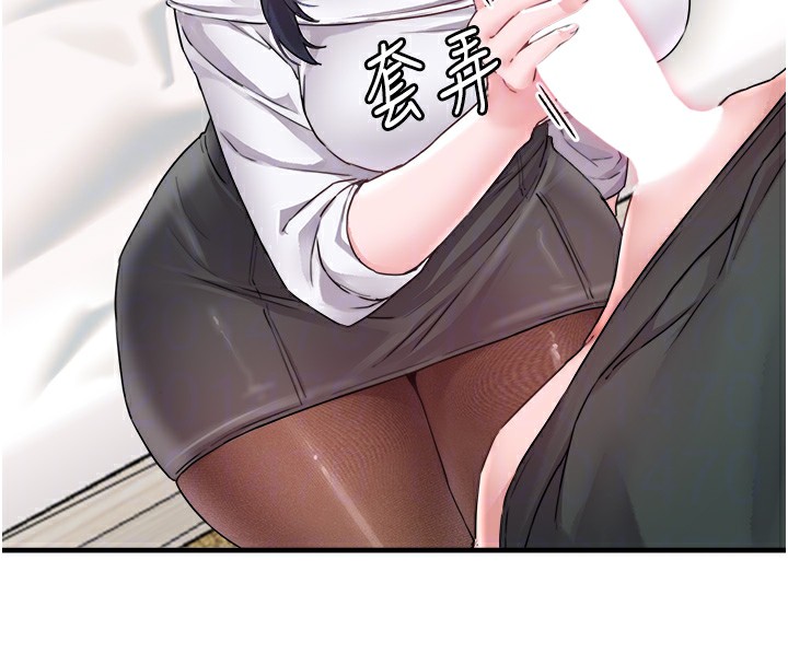 男人配额制 - 第19話-急著破處的可娟 - page 23