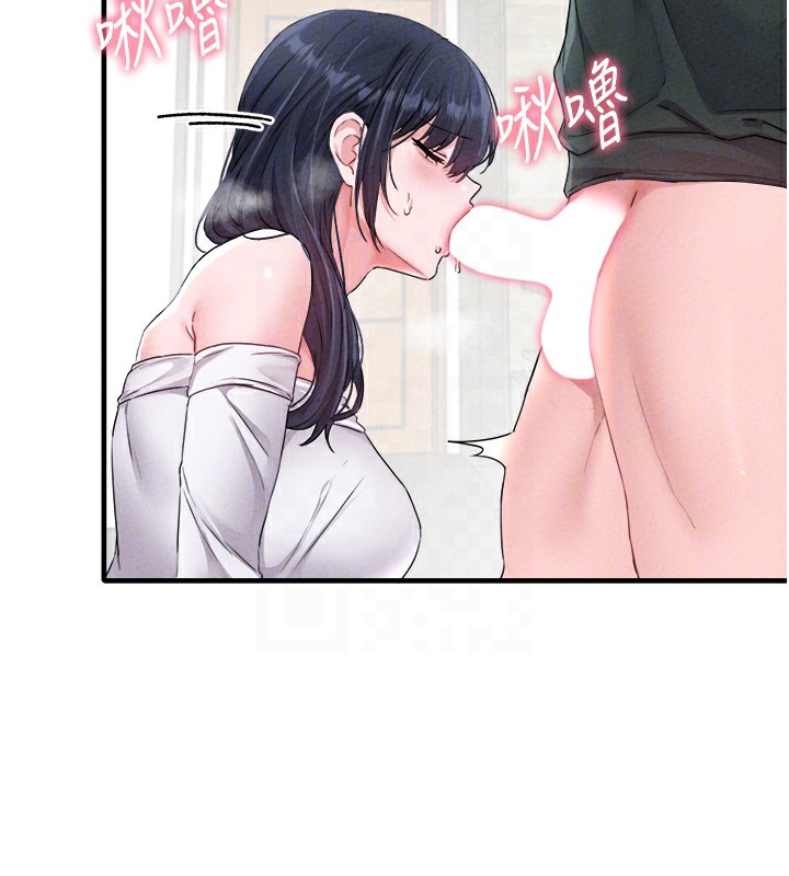 男人配额制 - 第19話-急著破處的可娟 - page 37