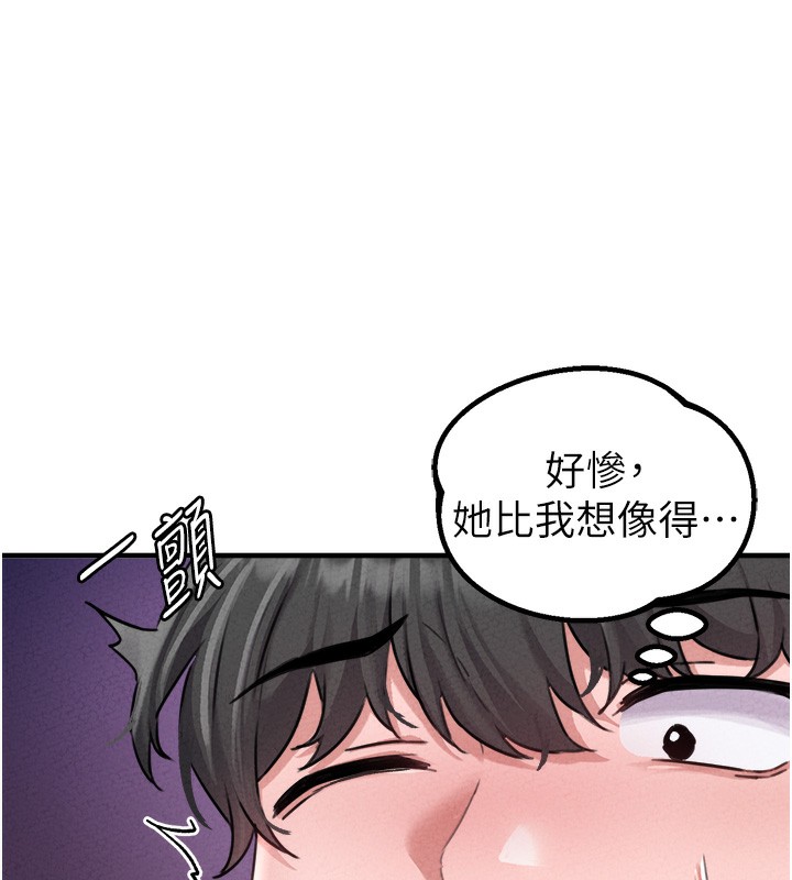 男人配额制 - 第19話-急著破處的可娟 - page 40