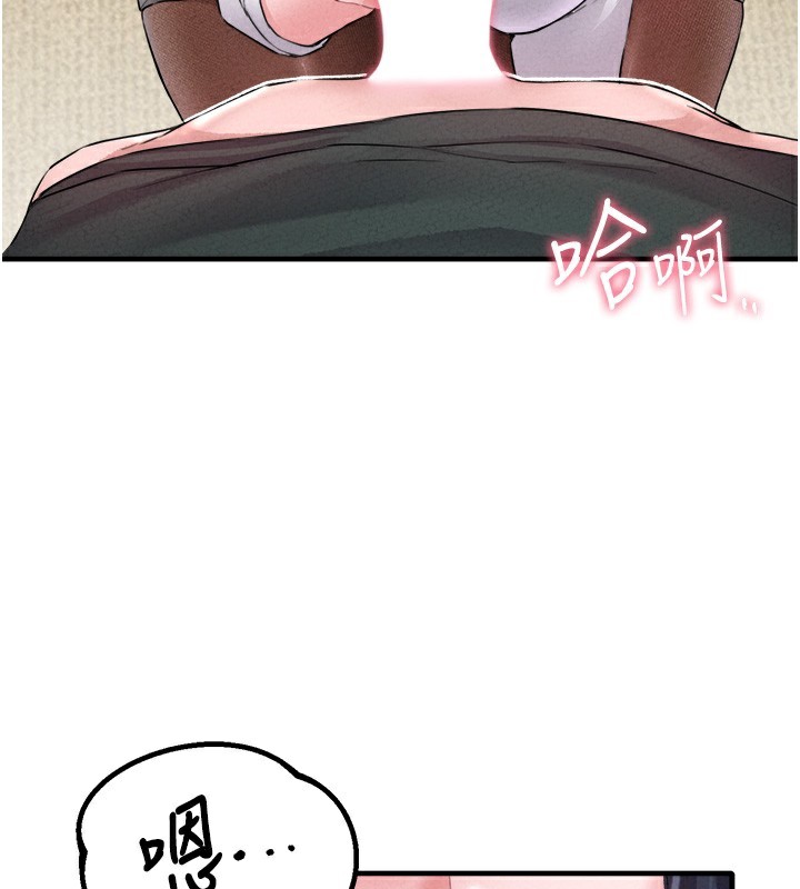 男人配额制 - 第19話-急著破處的可娟 - page 49