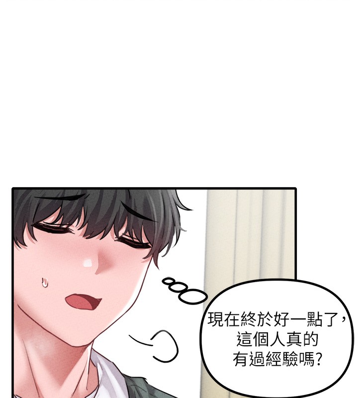 男人配额制 - 第19話-急著破處的可娟 - page 52