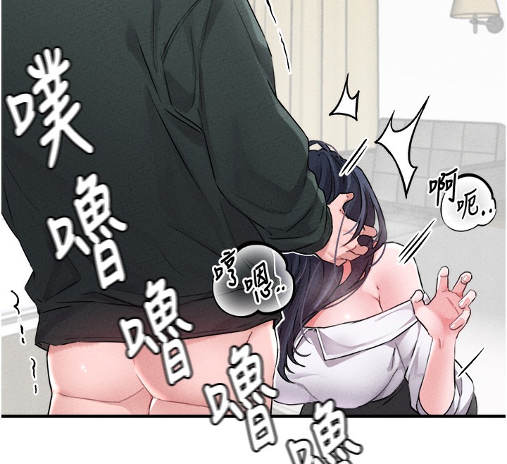 男人配额制 - 第19話-急著破處的可娟 - page 63