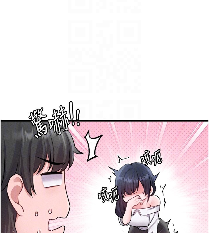 男人配额制 - 第19話-急著破處的可娟 - page 66