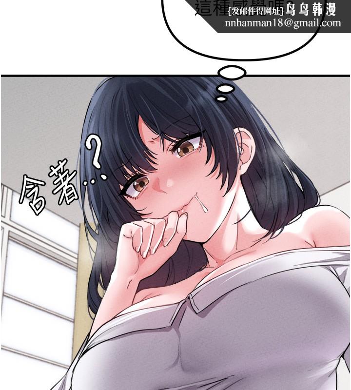 男人配额制 - 第19話-急著破處的可娟 - page 71