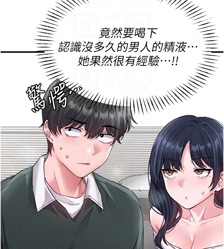 男人配额制 - 第19話-急著破處的可娟 - page 78