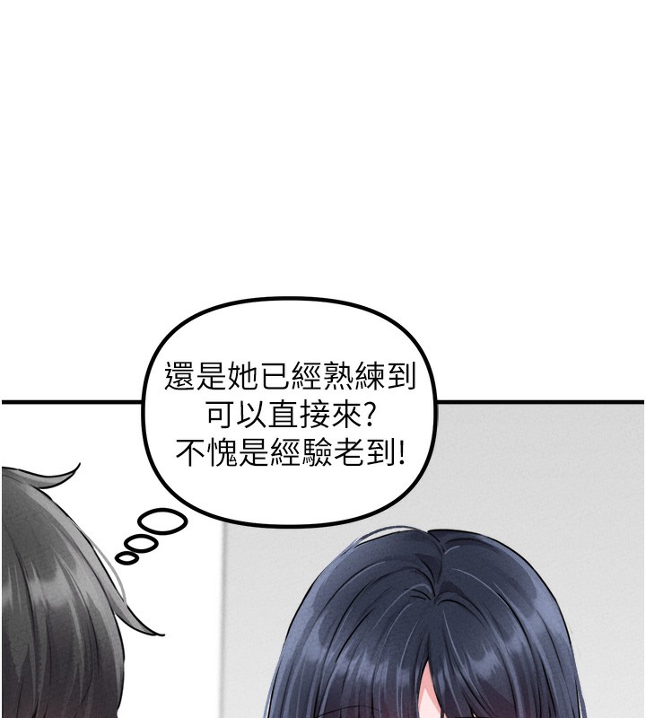 男人配额制 - 第19話-急著破處的可娟 - page 83