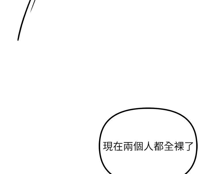 男人配额制 - 第19話-急著破處的可娟 - page 107