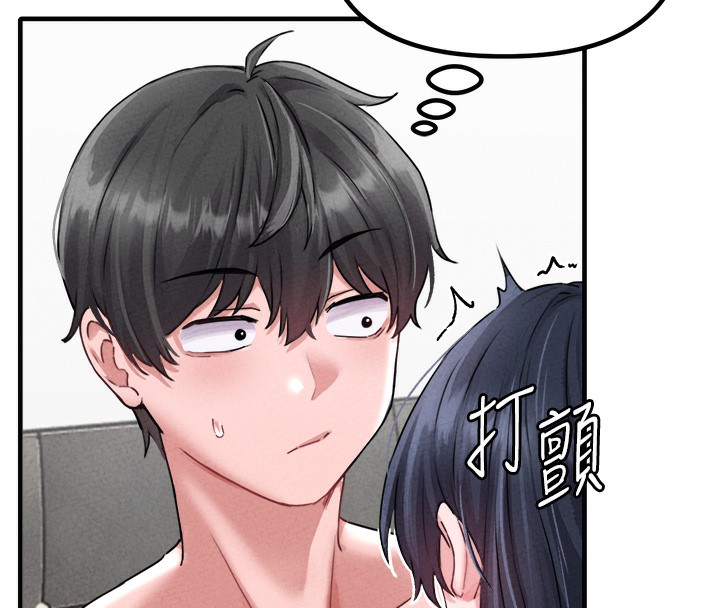男人配额制 - 第19話-急著破處的可娟 - page 119