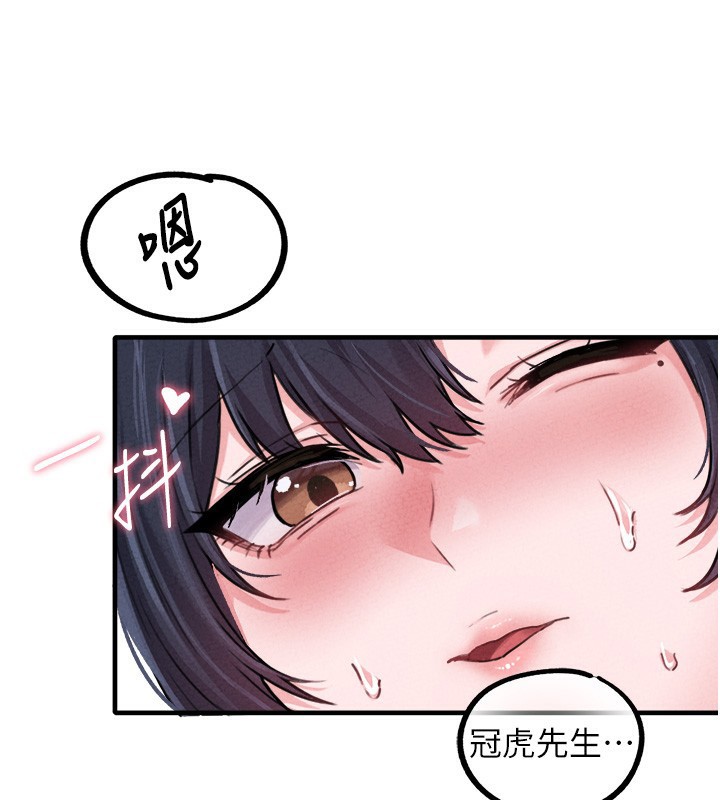 男人配额制 - 第19話-急著破處的可娟 - page 125