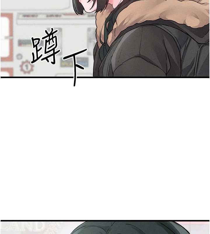 男人配额制 - 第32話-我是你的PlanB - page 6