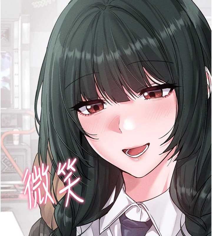 男人配额制 - 第32話-我是你的PlanB - page 7