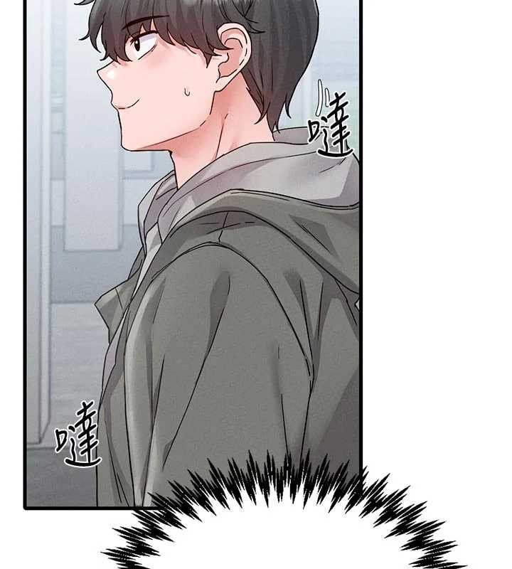 男人配额制 - 第32話-我是你的PlanB - page 41
