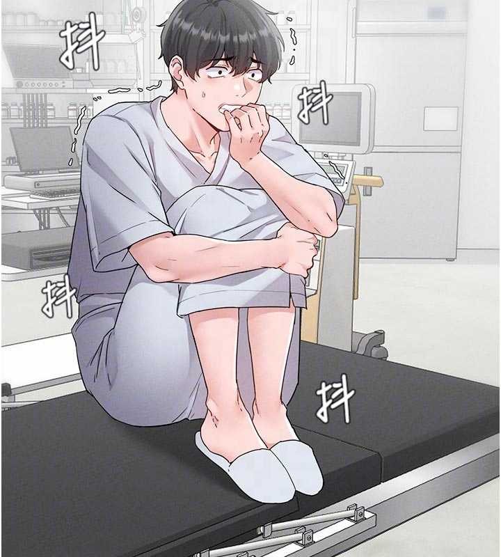 男人配额制 - 第32話-我是你的PlanB - page 53