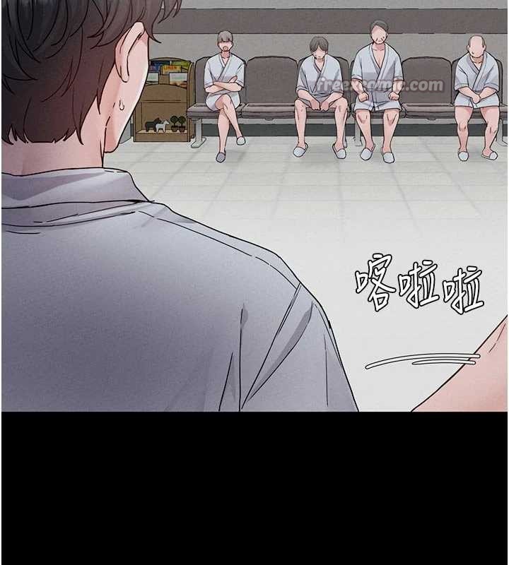 男人配额制 - 第32話-我是你的PlanB - page 56