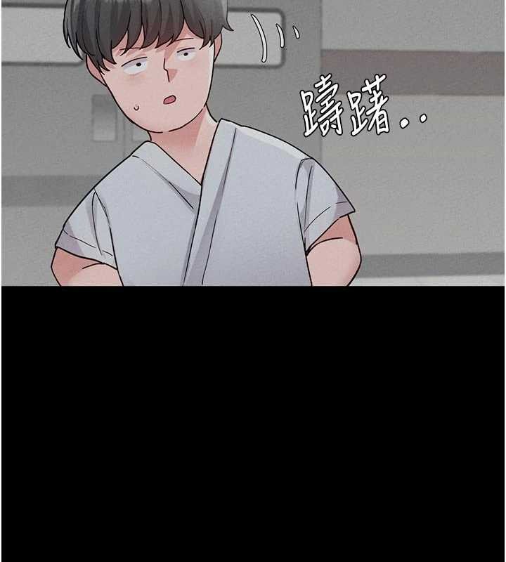 男人配额制 - 第32話-我是你的PlanB - page 58