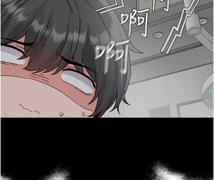 男人配额制 - 第32話-我是你的PlanB - page 63