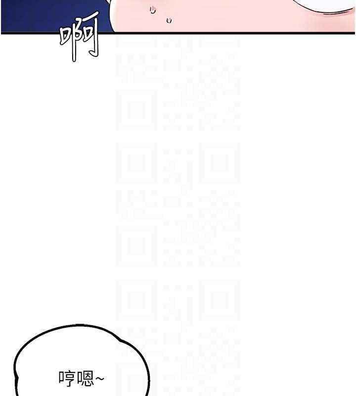 男人配额制 - 第32話-我是你的PlanB - page 91