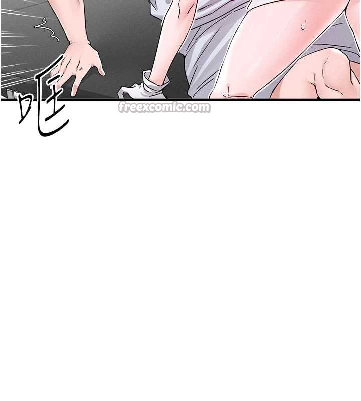 男人配额制 - 第32話-我是你的PlanB - page 126