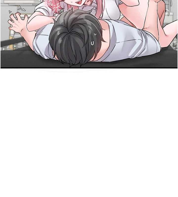 男人配额制 - 第32話-我是你的PlanB - page 138