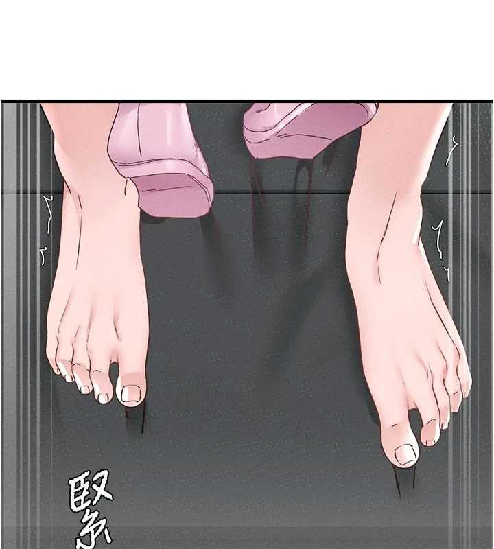男人配额制 - 第32話-我是你的PlanB - page 148