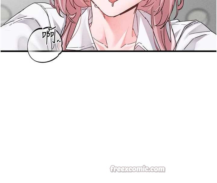 男人配额制 - 第32話-我是你的PlanB - page 150