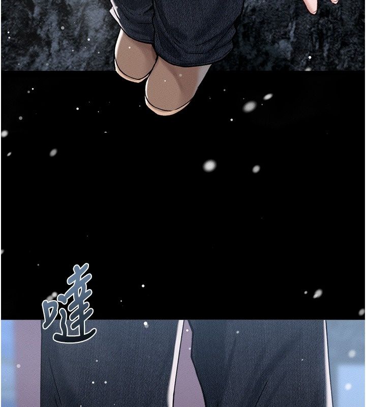 男人配额制 - 第64話-曉茹的真實心意 - page 5
