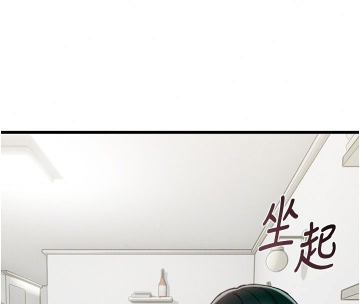 男人配额制 - 第64話-曉茹的真實心意 - page 21