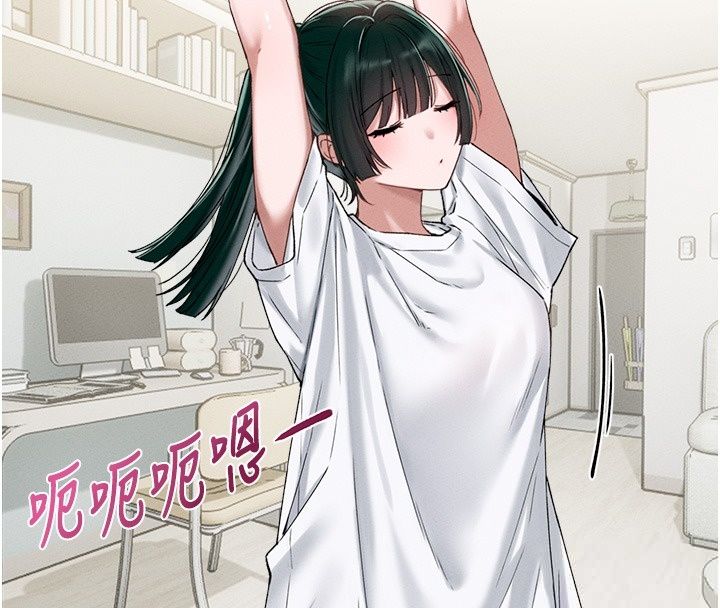 男人配额制 - 第64話-曉茹的真實心意 - page 25