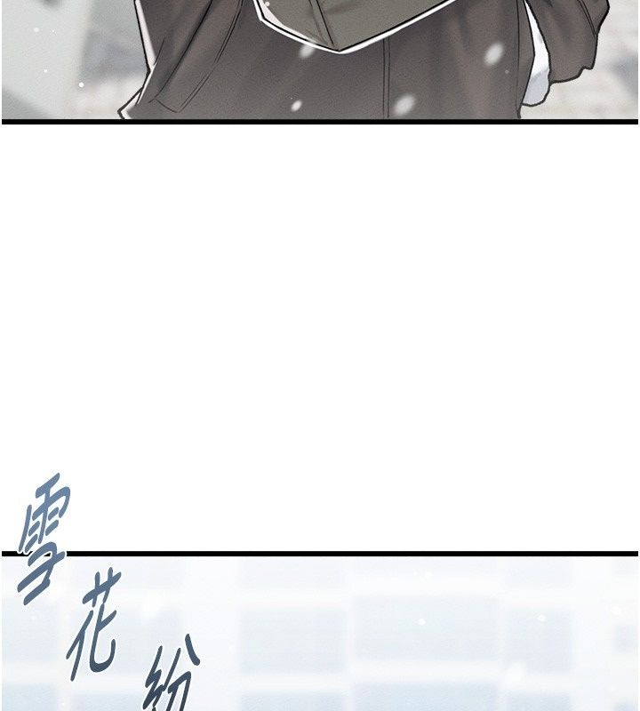 男人配额制 - 第64話-曉茹的真實心意 - page 55