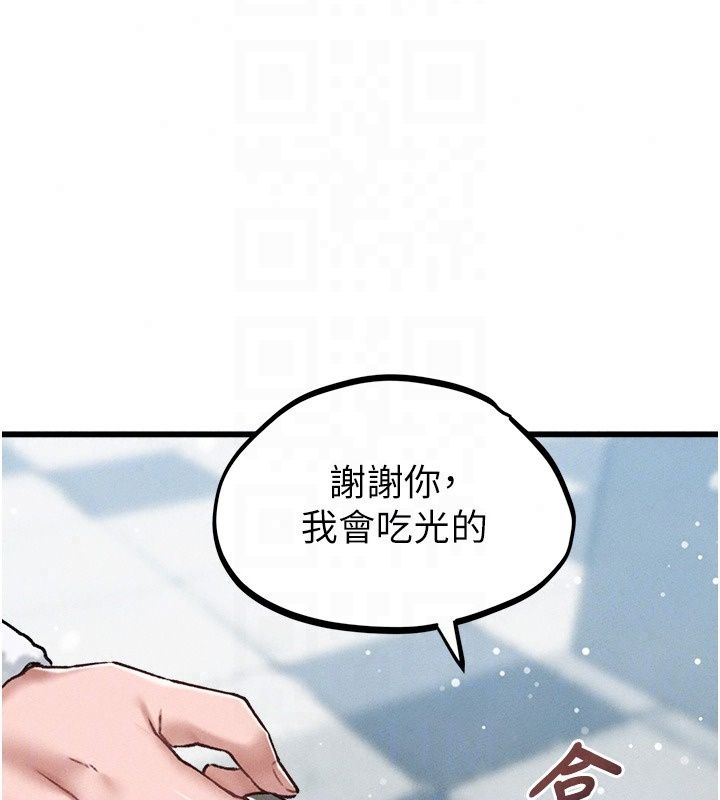 男人配额制 - 第64話-曉茹的真實心意 - page 58