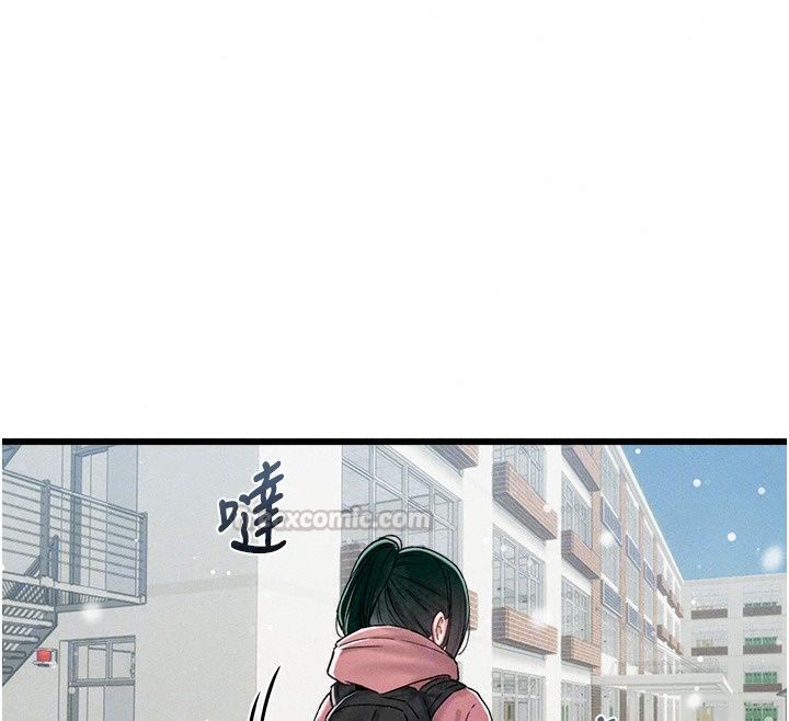 男人配额制 - 第64話-曉茹的真實心意 - page 60