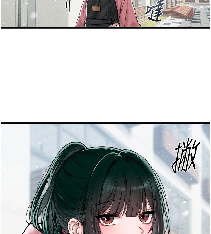 男人配额制 - 第64話-曉茹的真實心意 - page 61