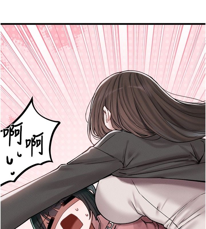 男人配额制 - 第64話-曉茹的真實心意 - page 103