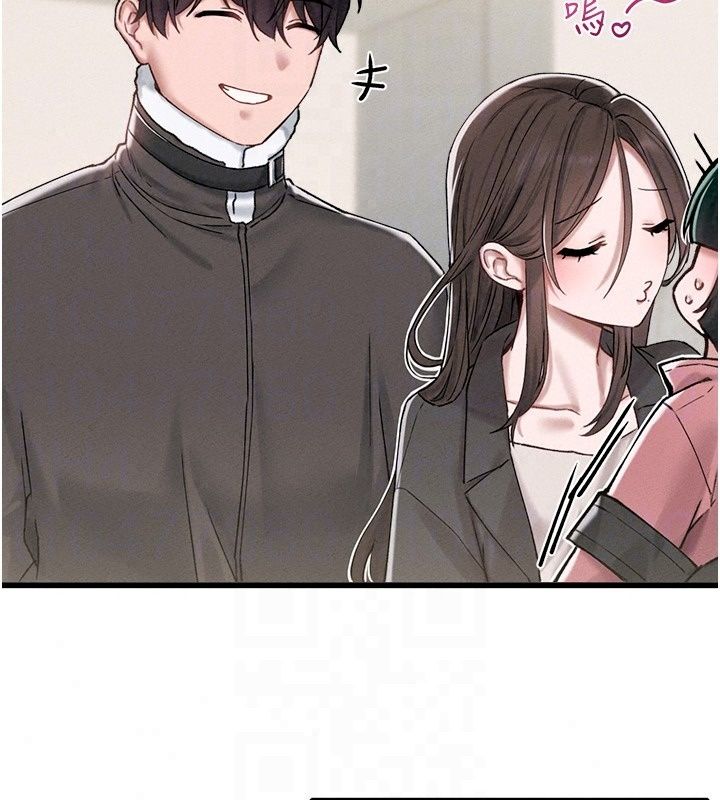 男人配额制 - 第64話-曉茹的真實心意 - page 106