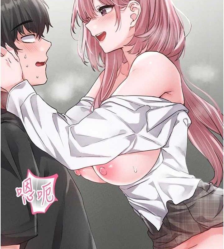 男人配额制 - 第13話-性能測試 - page 15