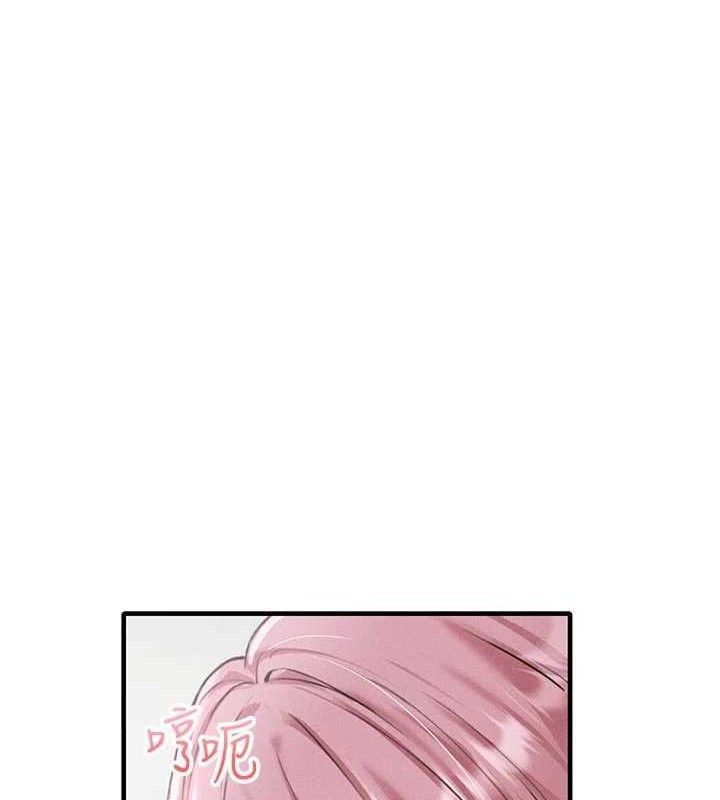 男人配额制 - 第13話-性能測試 - page 23