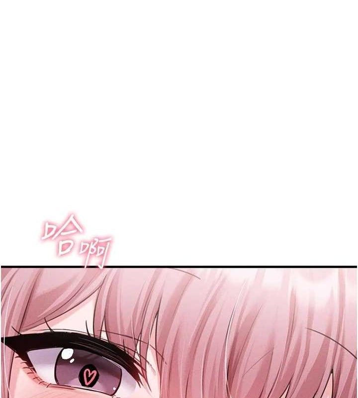 男人配额制 - 第13話-性能測試 - page 33