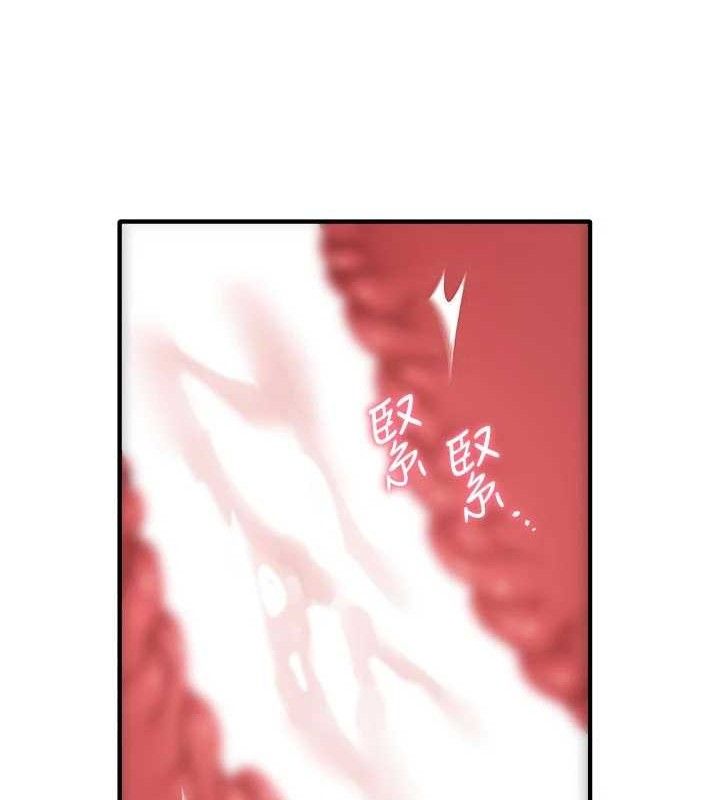 男人配额制 - 第13話-性能測試 - page 58