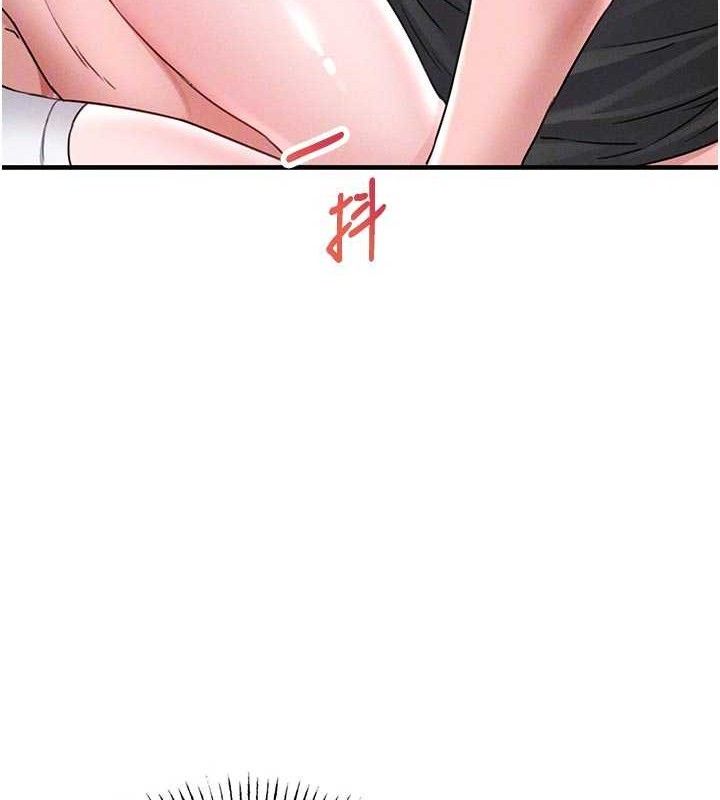 男人配额制 - 第13話-性能測試 - page 78