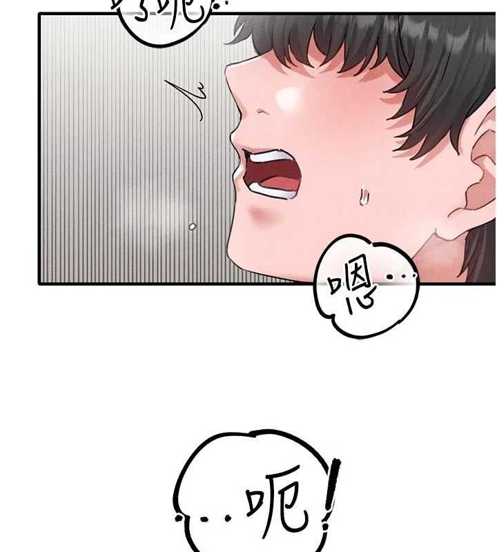 男人配额制 - 第13話-性能測試 - page 102